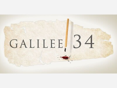 Galilee, 34 | South Coast Rep | Apr 21 - May 12